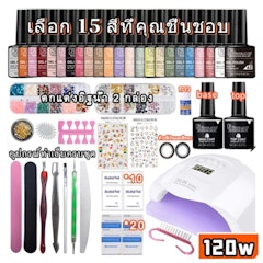 อุปกรณ์ทำเล็บ Gel Set