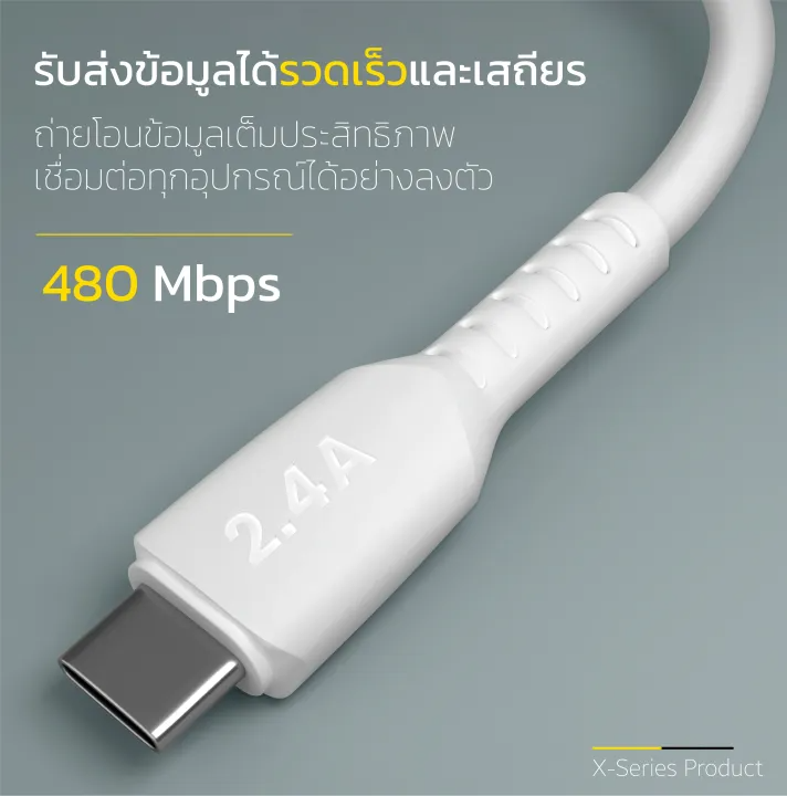 สายชาร์จไมโคร USB To Micro USB 2