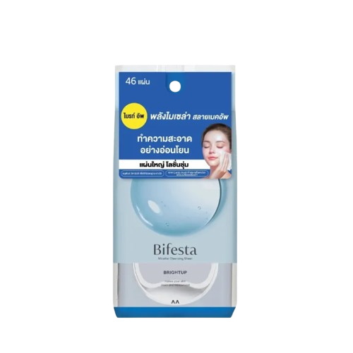 Brightup Cleansing Sheet 1