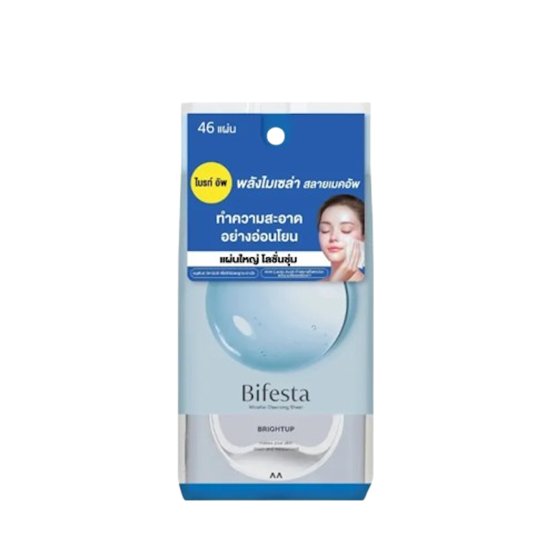 Brightup Cleansing Sheet 1
