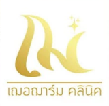 เลเซอร์รักแร้ ที่ไหนดี ปี 2026 คลินิคกำจัดขน รักแร้ขาว 4