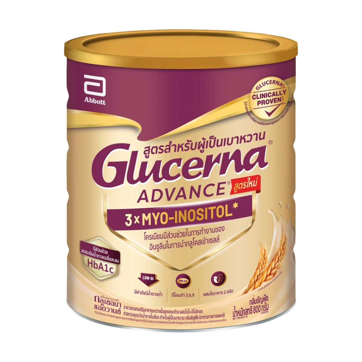 Glucerna Plus Wheat 1