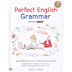 Perfect English Grammar