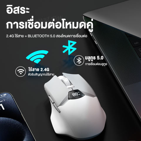 เมาส์ไร้สาย Vertical Ergonomic Wireless Mouse Bluetooth  2