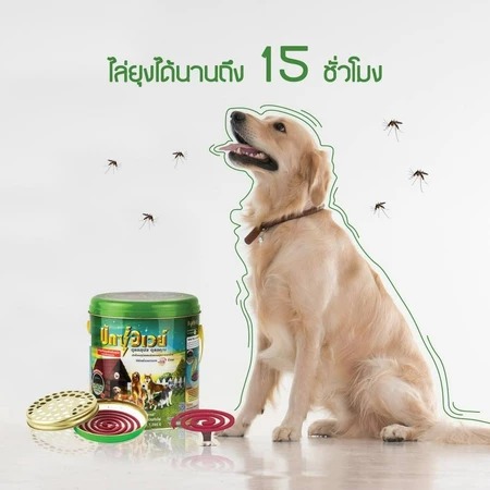 Buxaway ยากันยุงสุนัข  3