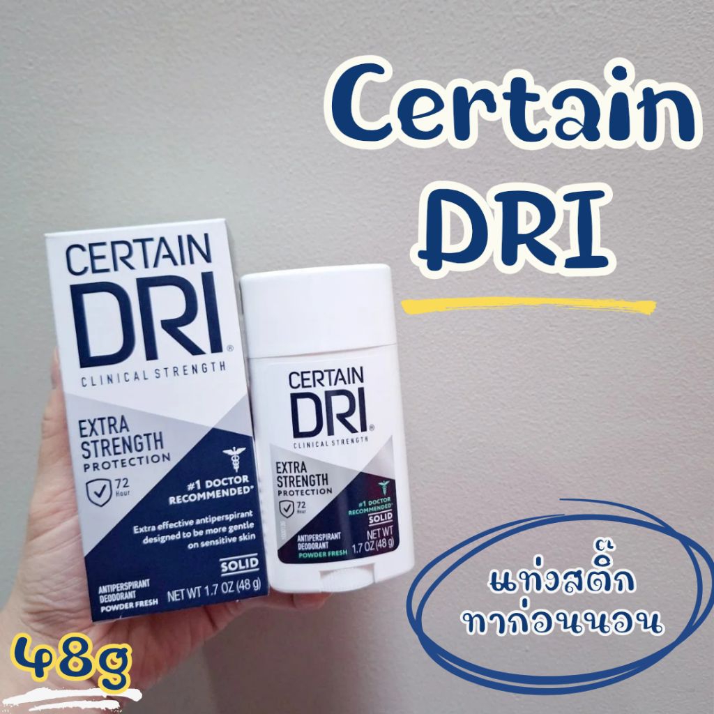 Extra Strength Clinical Solid 2