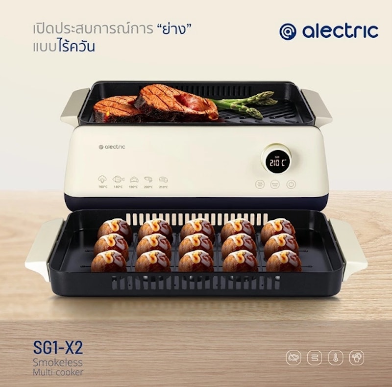 เตา 3 in 1 รุ่น SG1-X2 2