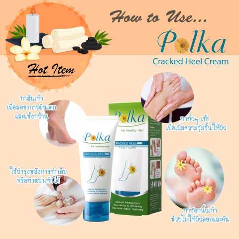 Cracked Heel Cream 3