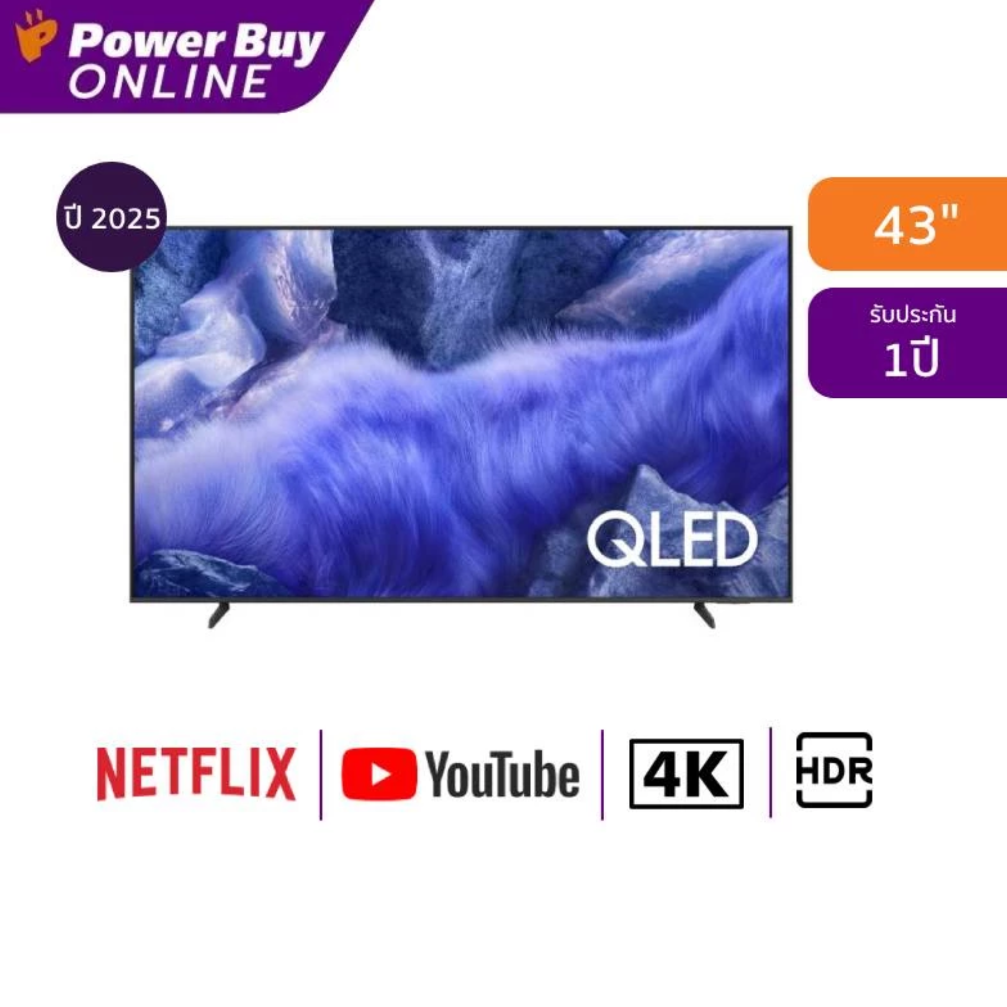 ทีวี Q7F สมาร์ททีวี 43 นิ้ว 4K QLED 2