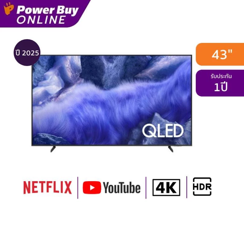 ทีวี Q7F สมาร์ททีวี 43 นิ้ว 4K QLED 2