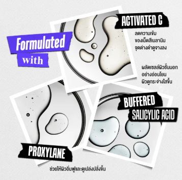 Clearly Corrective Dark Spot Solution เซรั่มลดเลือนจุดด่างดำ 3