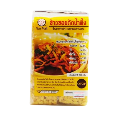 ข้าวซอยตัดน้ำผึ้ง 1