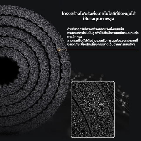 เสื่อโยคะ 3