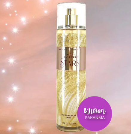 In the Stars Fine Fragrance Mist 3