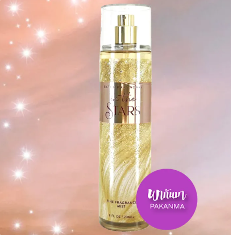 In the Stars Fine Fragrance Mist 3