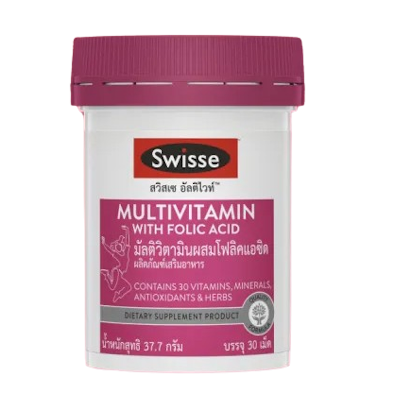 วิตามินรวม ผสมกรดโฟลิค Multivitamin With Folic Acid 1