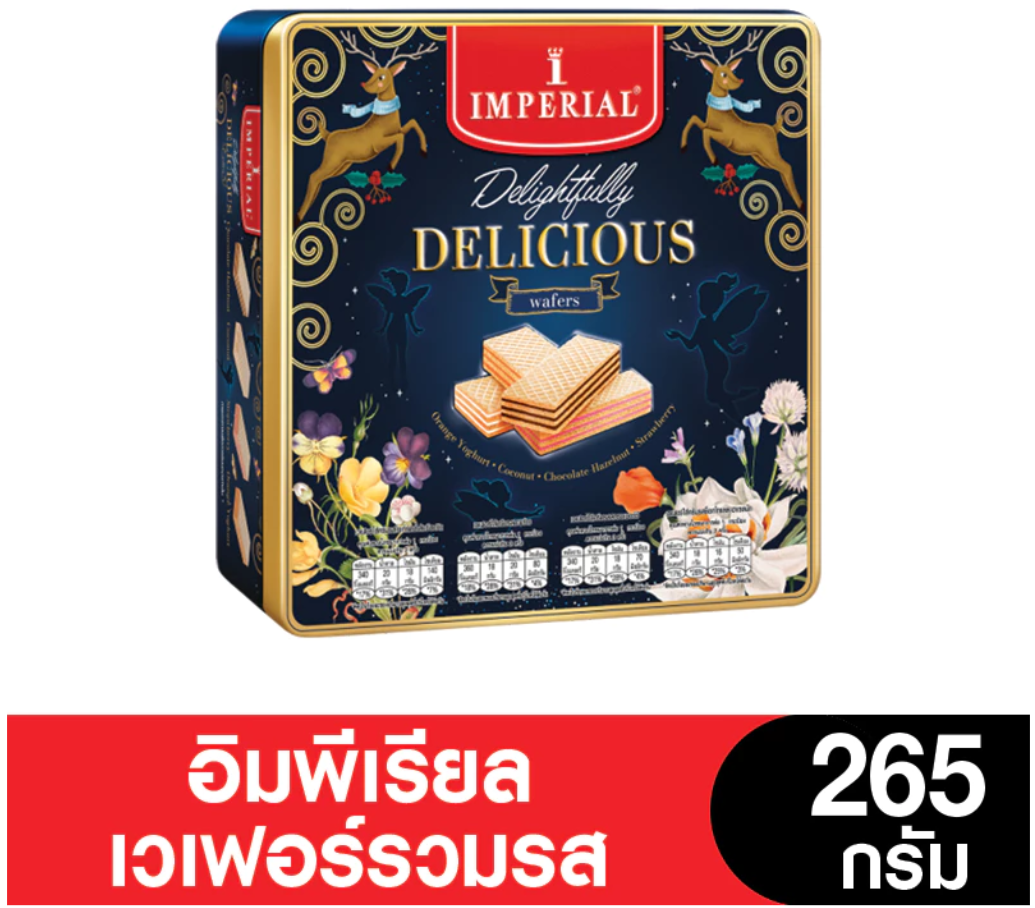 กระเช้าปีใหม่ ขนมเวเฟอร์รวมรส  2