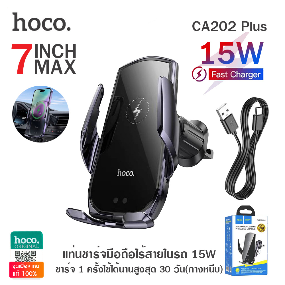 แท่นชาร์จโทรศัพท์มือถือแบบไร้สาย 3