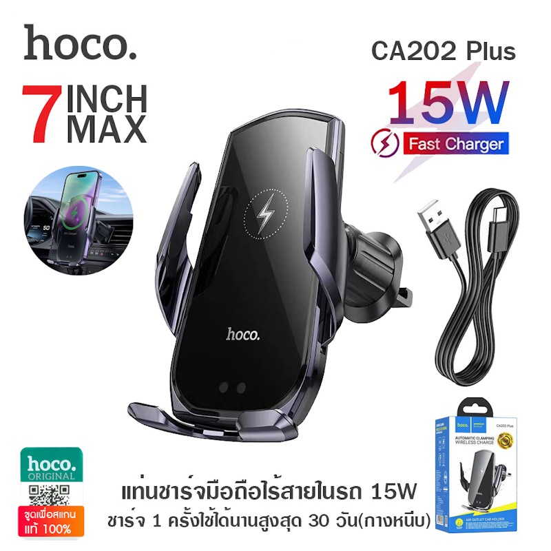 แท่นชาร์จโทรศัพท์มือถือแบบไร้สาย 3