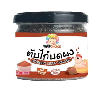 ตับไก่บดผง 1