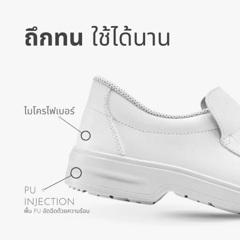 รองเท้าเซฟตี้ รุ่น Tony 2