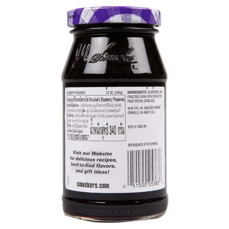Blueberry Preserves 3