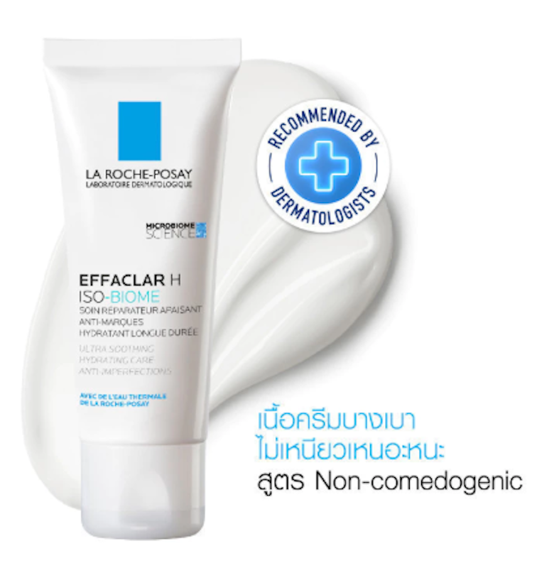 Effaclar H Iso-Biome 3
