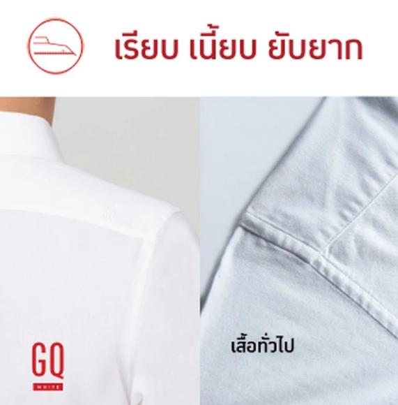 เสื้อเชิ้ตผ้าสะท้อนน้ำแขนยาว 3