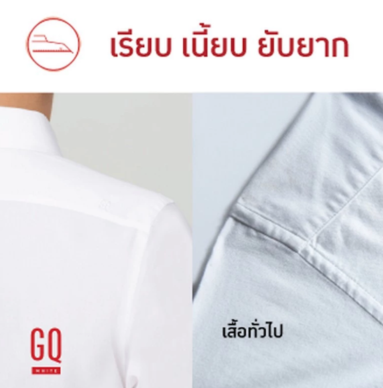 เสื้อเชิ้ตผ้าสะท้อนน้ำแขนยาว 3