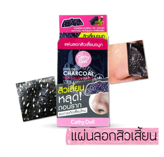 Super Girl Charcoal Nose Cleansing Strip 3