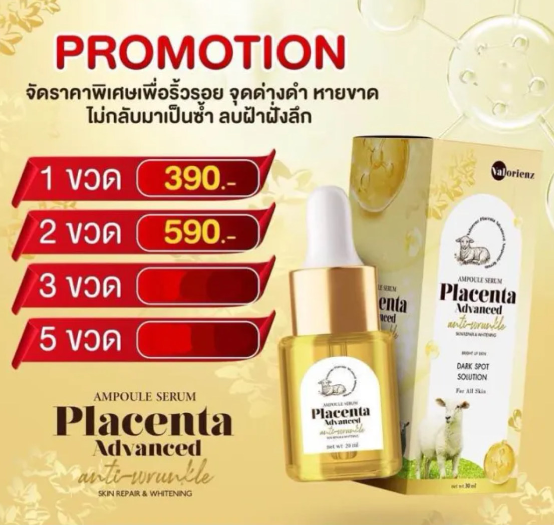 Placenta Advanced Ampoule Serum 2