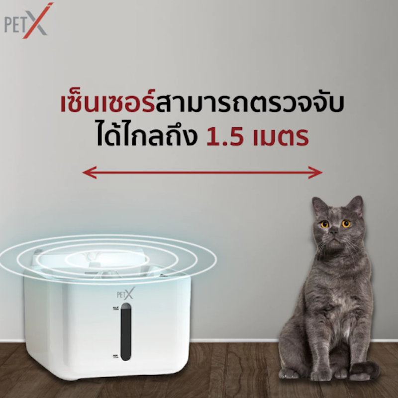 น้ำพุแมวอัจฉริยะ รุ่น Fresh Fountain V.3 3