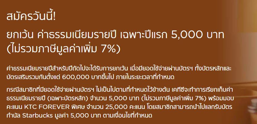 X World Rewards Mastercard 2