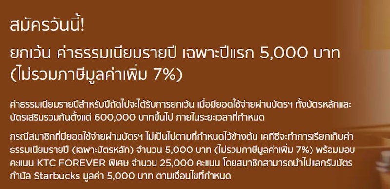 X World Rewards Mastercard 2