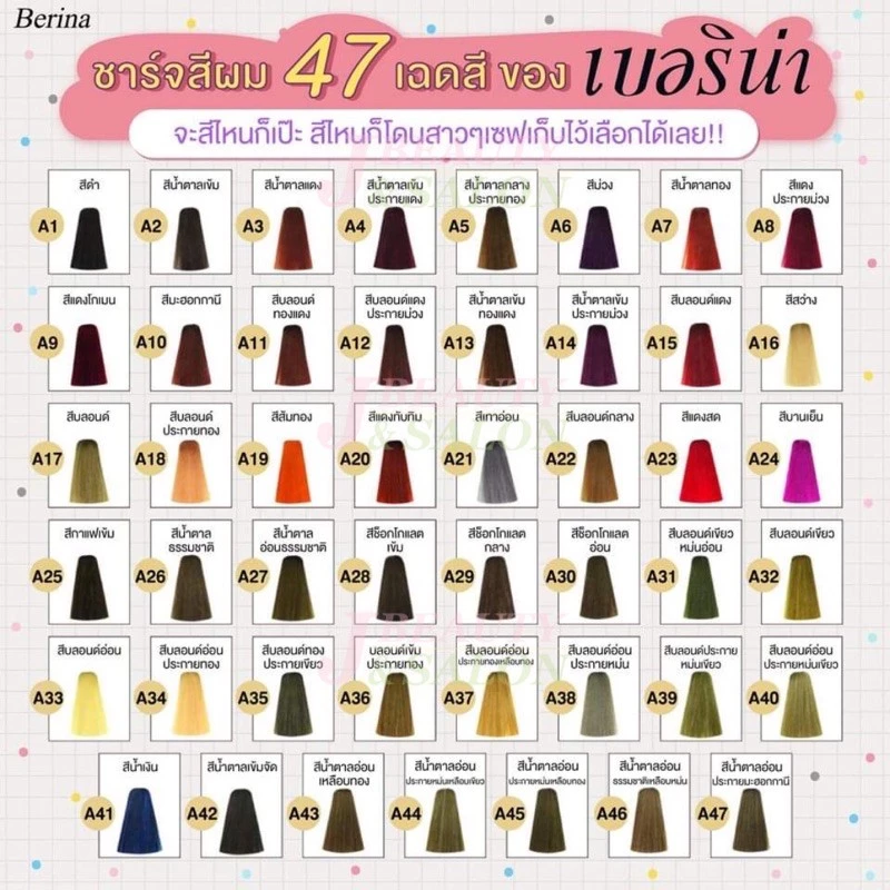 Hair Color 2