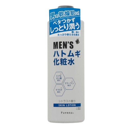 Hat Lotion M 2