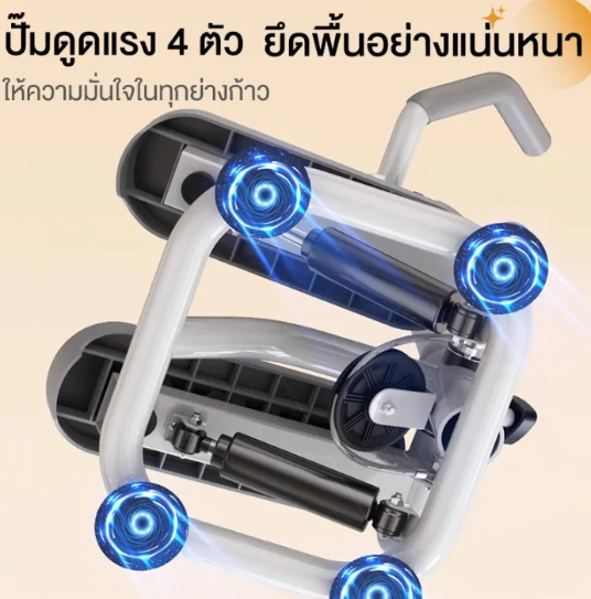 Elliptical 3