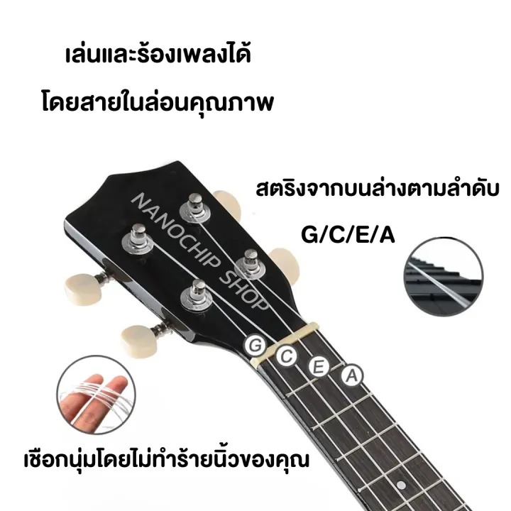 อูคูเลเล่ไม้ Soprano 2