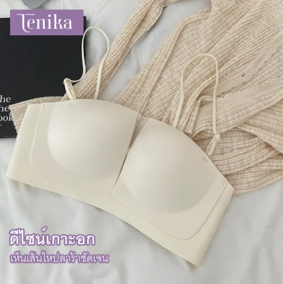 Support BRA บราไร้สาย 3