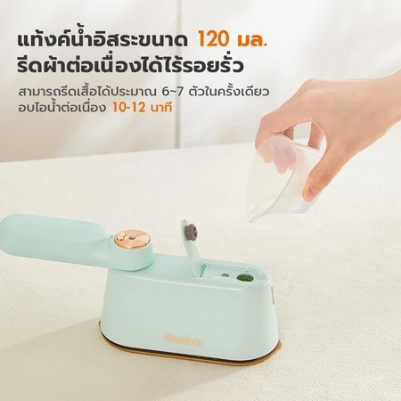 เครื่องรีดไอน้ำแบบพกพา 3