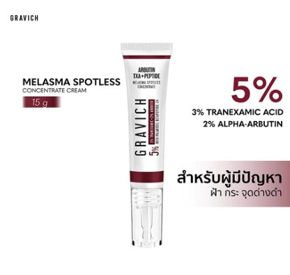 Melasma Spotless Concentrate Cream 2