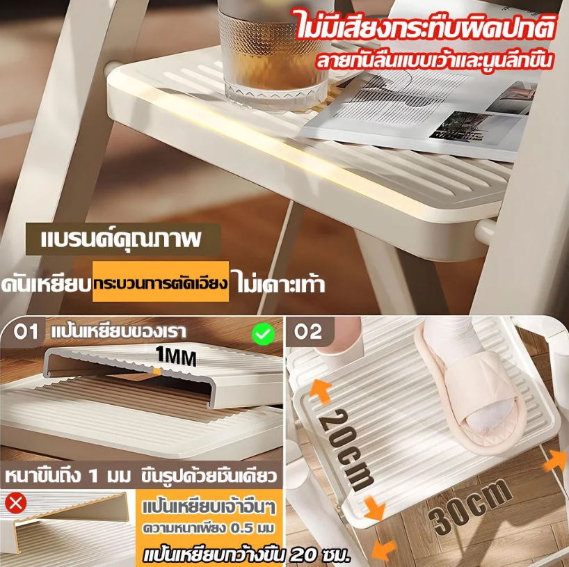 บันไดพับได้ 3 ขั้น 2