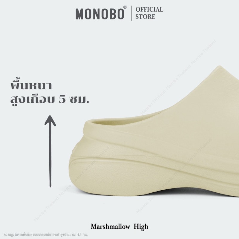 รองเท้าแตะ รุ่น Marshmallow High 2