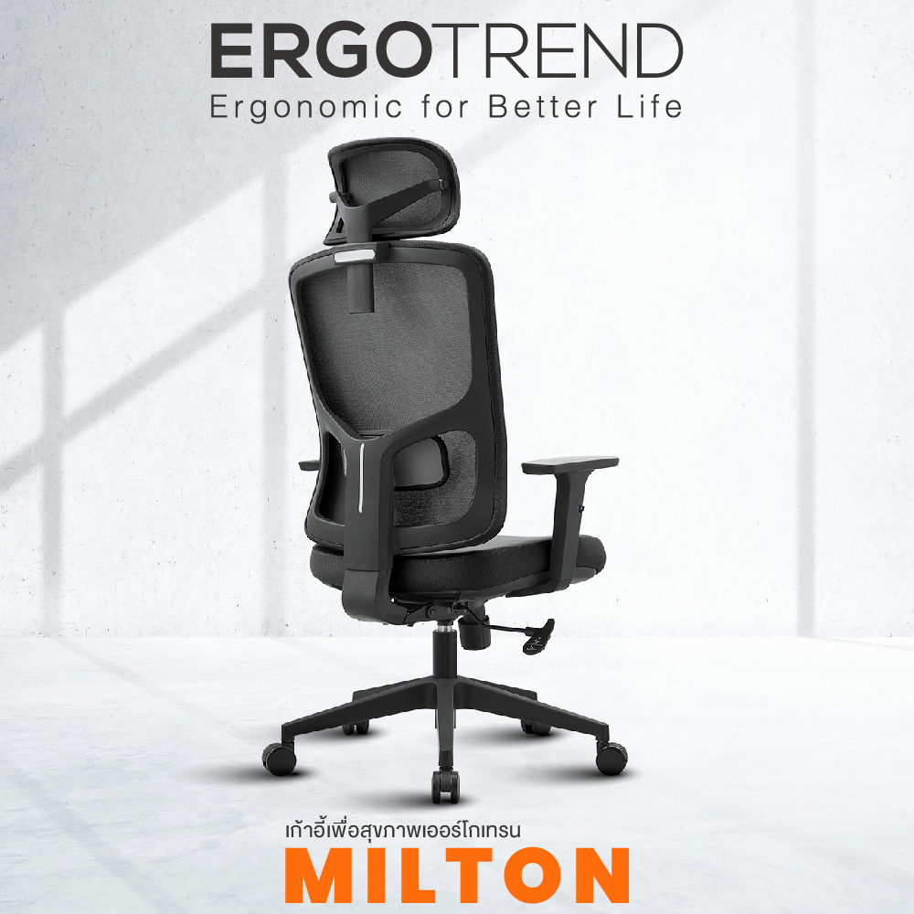 Milton 3