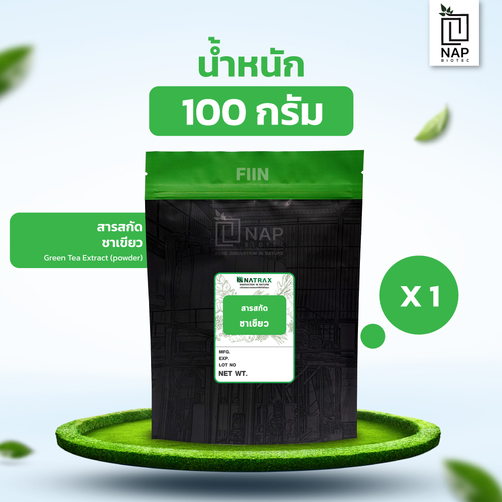 Green Tea Extract Polyphenol 2