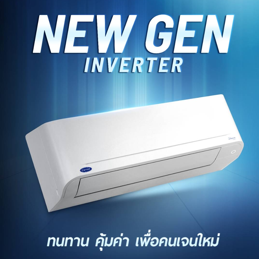 แอร์ติดผนัง รุ่น New Gwen 2025 3