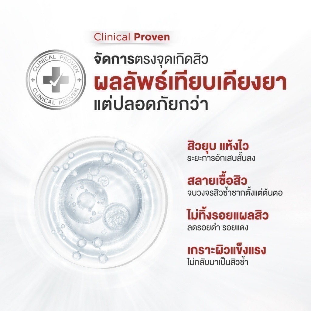 Perfect Clear Anti Acne Booster 3
