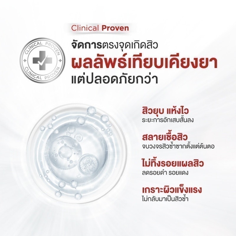 Perfect Clear Anti Acne Booster 3