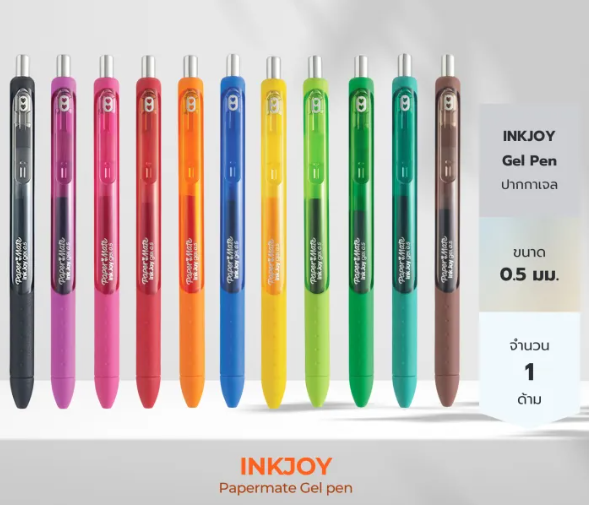 Inkjoy Gel Pen 2