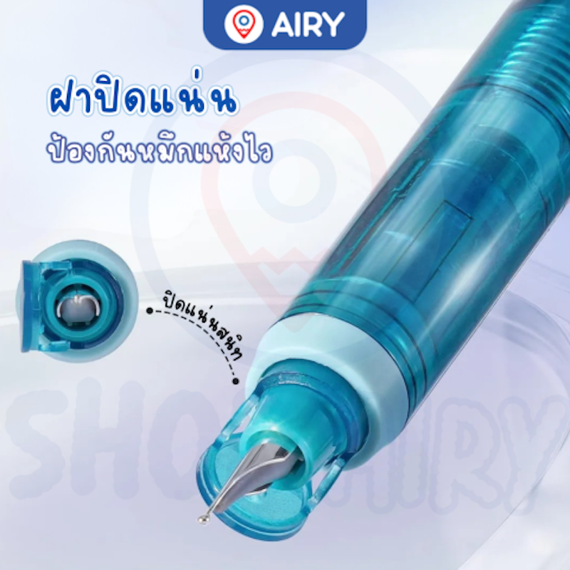 ชุดปากกาหมึกซึม Clictek Fountain Pen 2